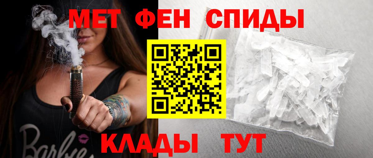 АМФ 97% Сальск
