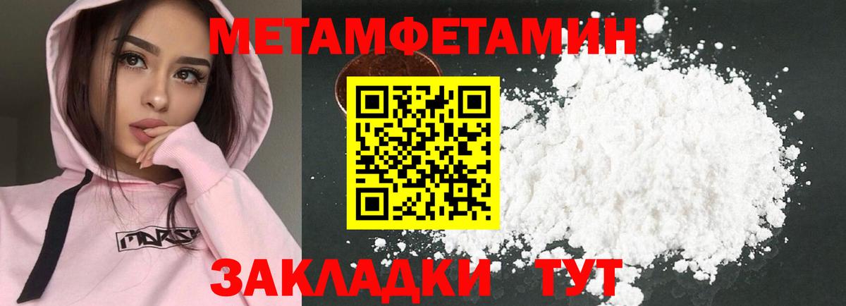 Амфетамин  Вход с VPN  Сальск  Amphetamine 98% 