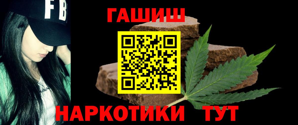 Гашиш hashish  ГАШ индика сатива  Сальск  Вход с VPN 