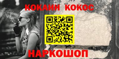 прущая мука Обнинск