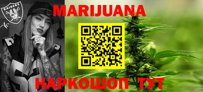 прущая мука Обнинск