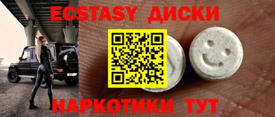 mdma Нягань