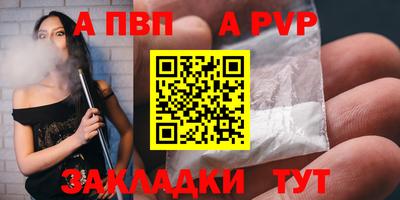 прущая мука Обнинск