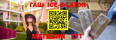 прущая мука Обнинск