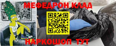 прущая мука Обнинск