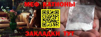 прущая мука Обнинск