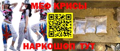 прущая мука Обнинск