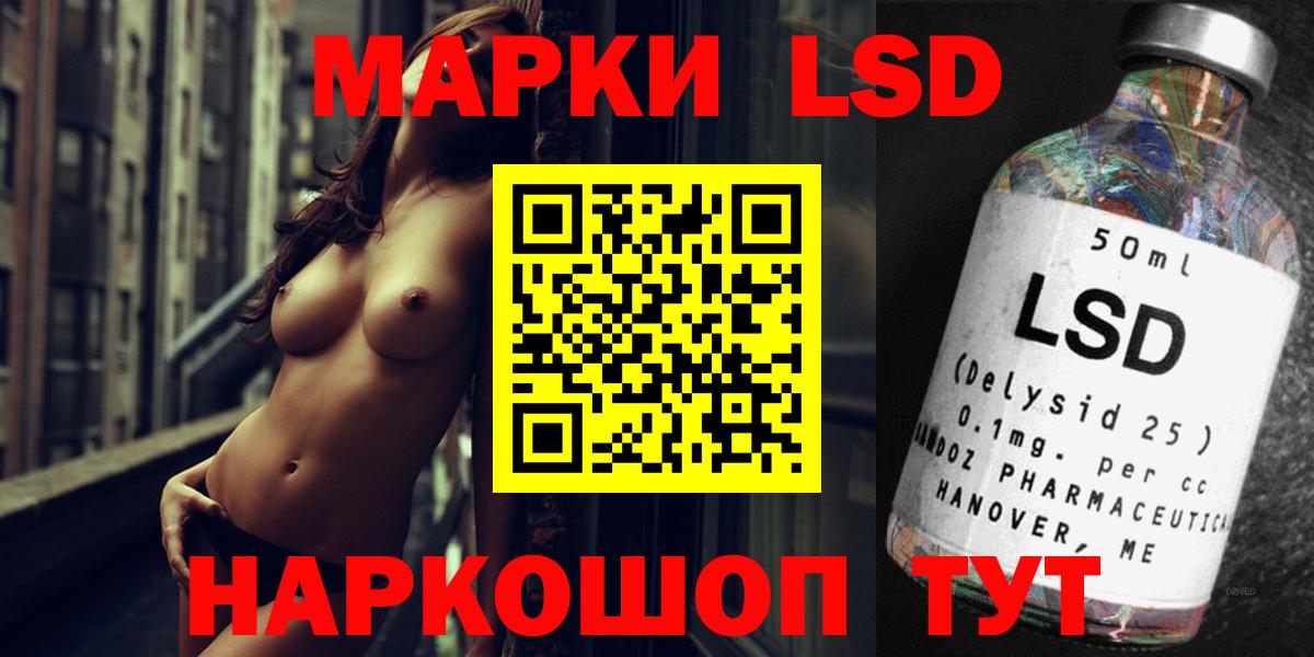Сальск  LSD-25 экстази кислота  Лсд 25 экстази ecstasy  Вход с VPN 