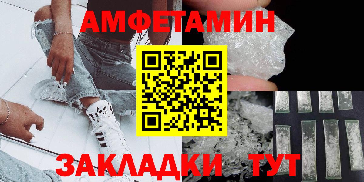 Первитин Methamphetamine  Первитин Methamphetamine  Вход с VPN  Сальск 