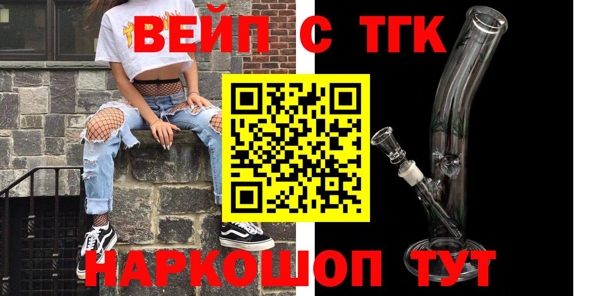 Гашиш  Cocaine  ГАШ  Сальск  АМФЕТАМИН   Меф кристаллы  Вход с VPN  A-PVP СОЛЬ кристаллы 