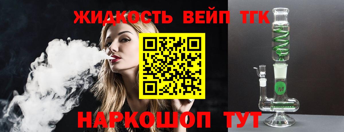 Сальск  ТГК Wax  Вход с VPN 