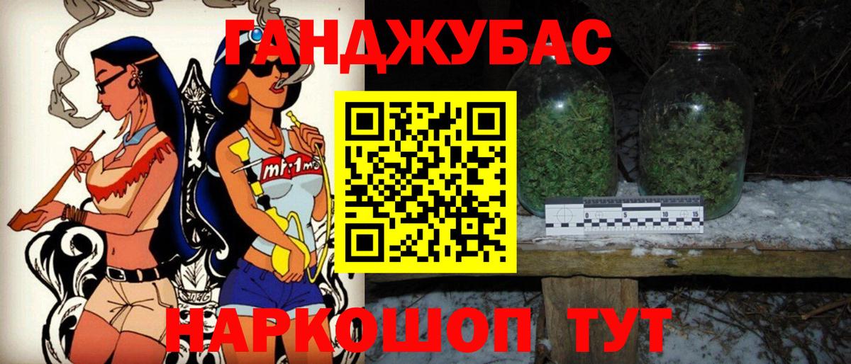 Конопля планчик  Марихуана тримм  Марихуана индика  Вход с VPN  Марихуана тримм  Сальск 